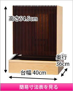 ときわ 18号2