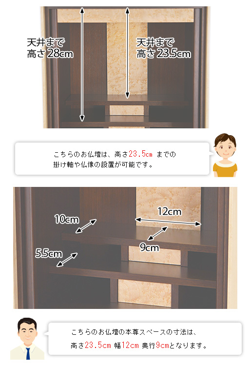 寸法図