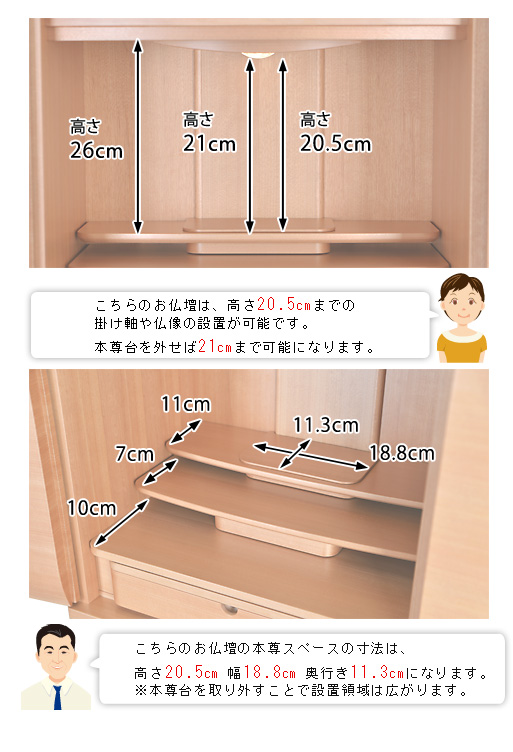 寸法図