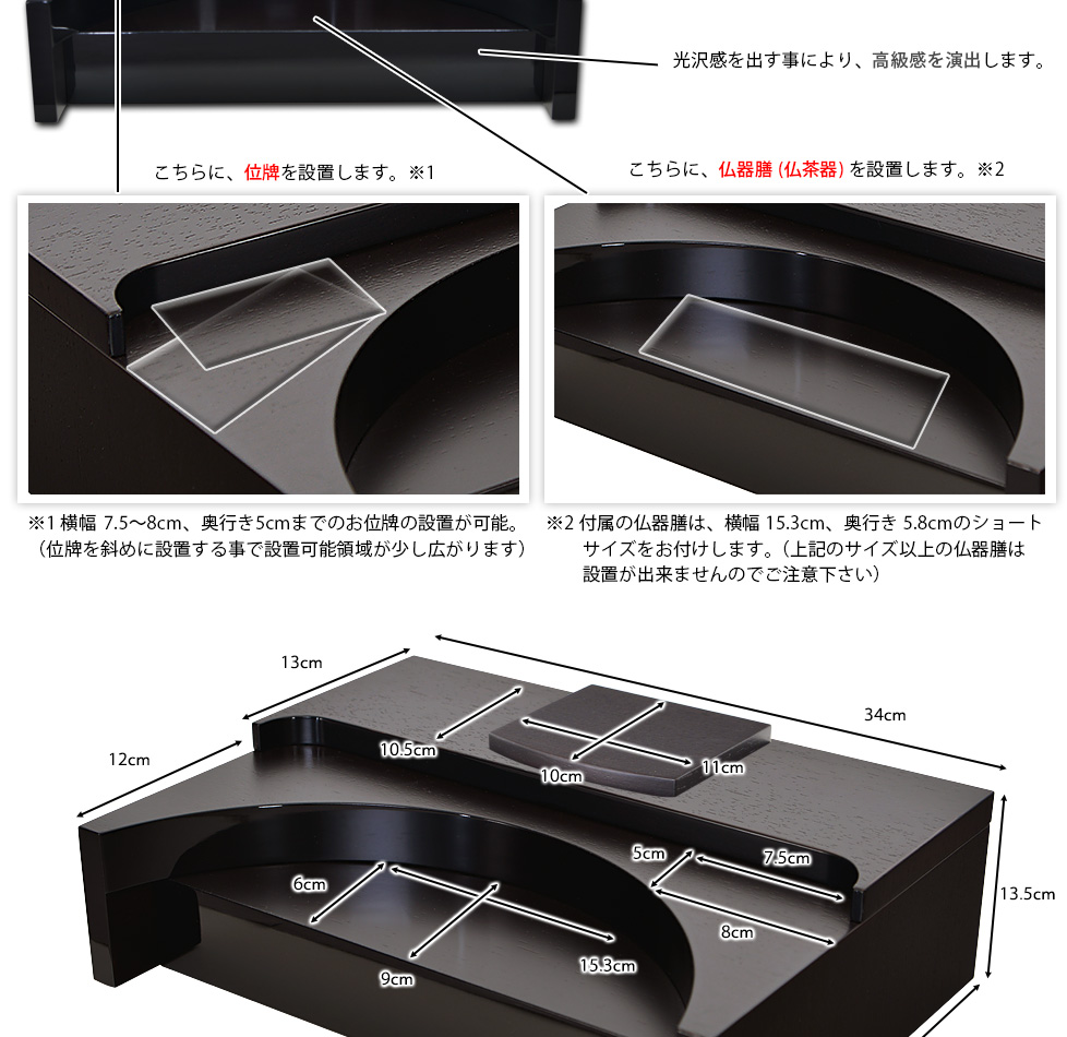 内陣のデザイン性と機能美3