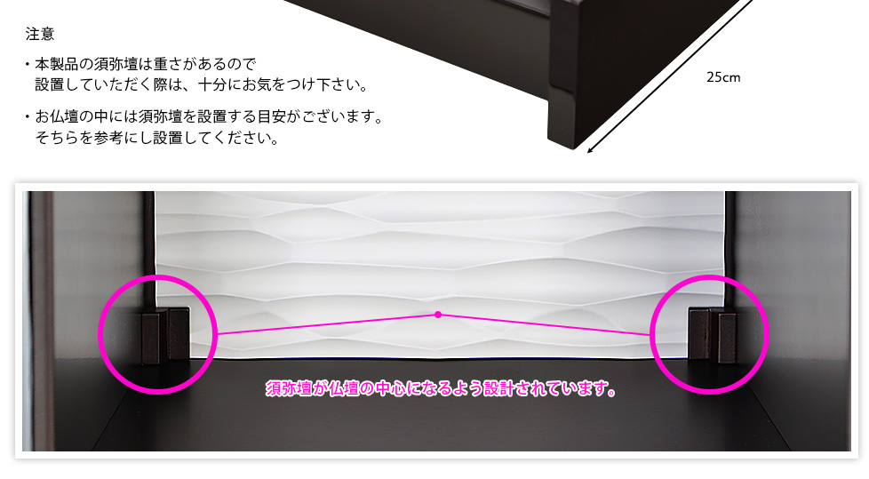 内陣のデザイン性と機能美4