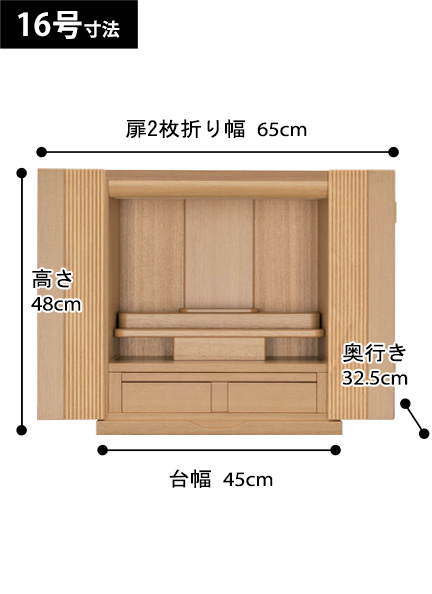 寸法図