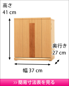 パルミ タモ 12×14号2