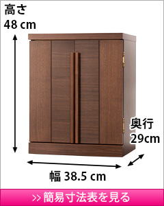 ベルタ ウォールナット 13×16号2