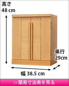 ベルタ タモ 13×16号2