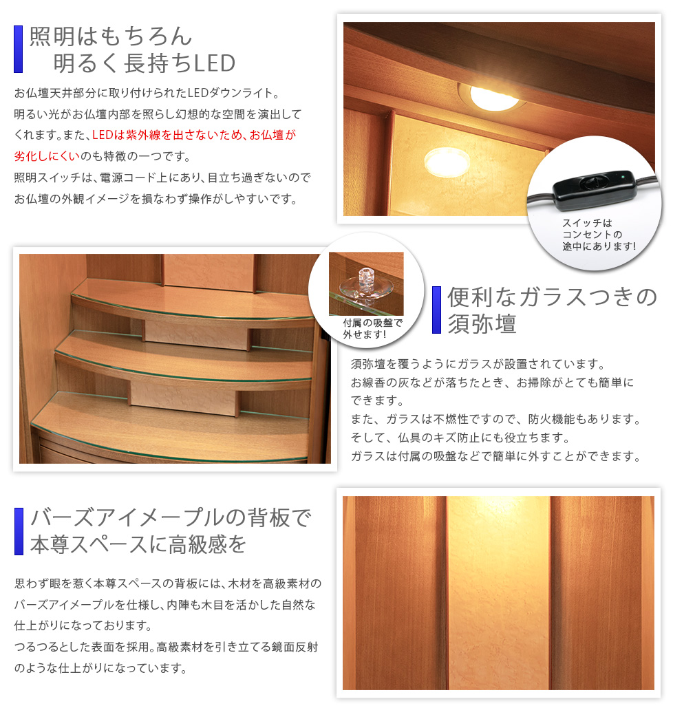 ポイント5 LED照明