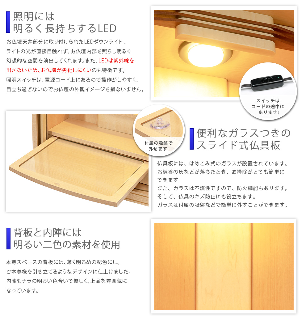 ポイント5 LED照明