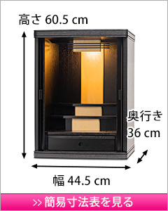 オーデ ブラック 20号2