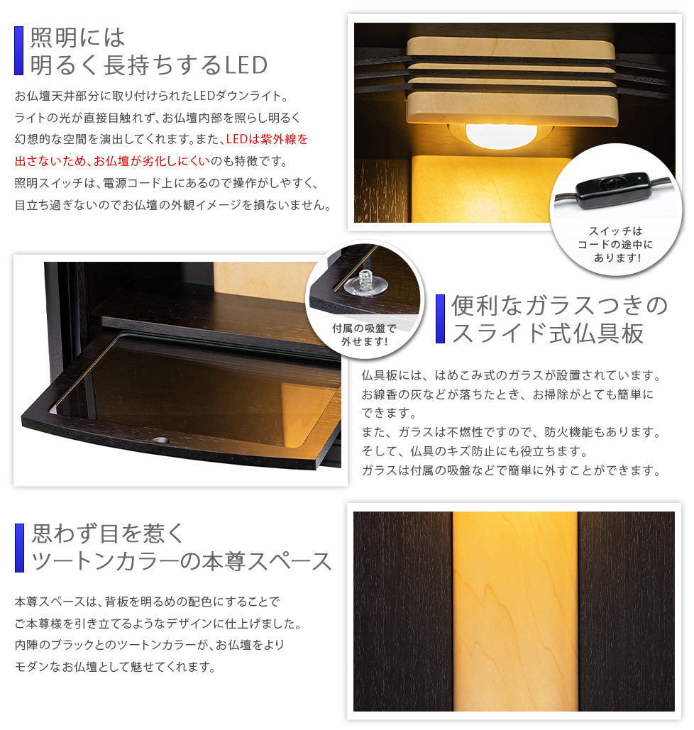 ポイント5 LED照明