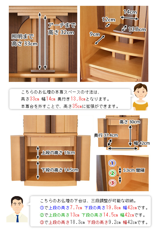 寸法図