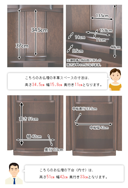 寸法図