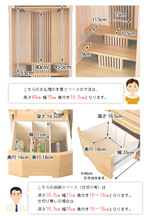 寸法図