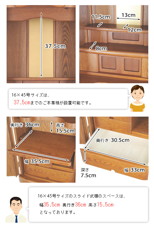 モダン仏壇 ふようα ライト色 タモの寸法図