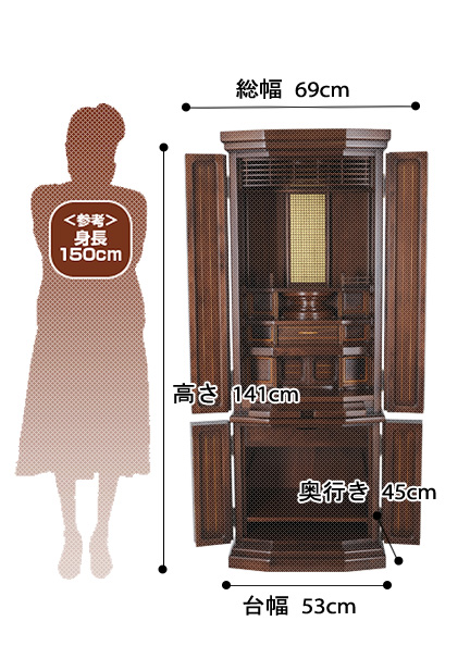 モダン仏壇クレア ウォールナットの寸法図