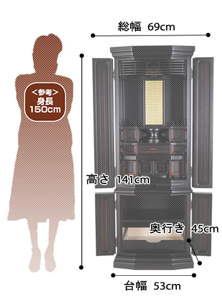 モダン仏壇クレア 黒檀の寸法図