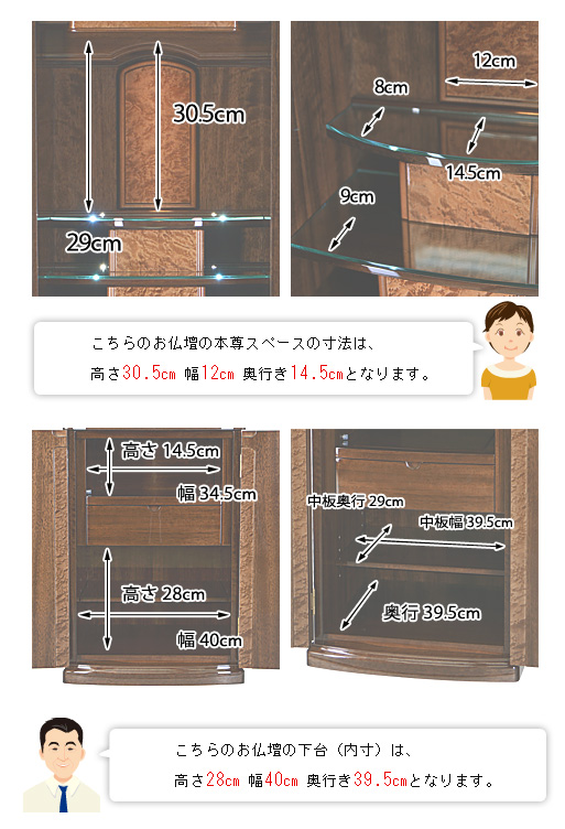 寸法図