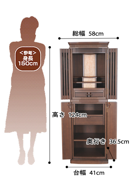 モダン仏壇リオの寸法図