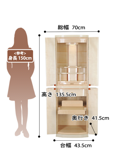 モダン仏壇エッセ シカモア ナチュラルの寸法図