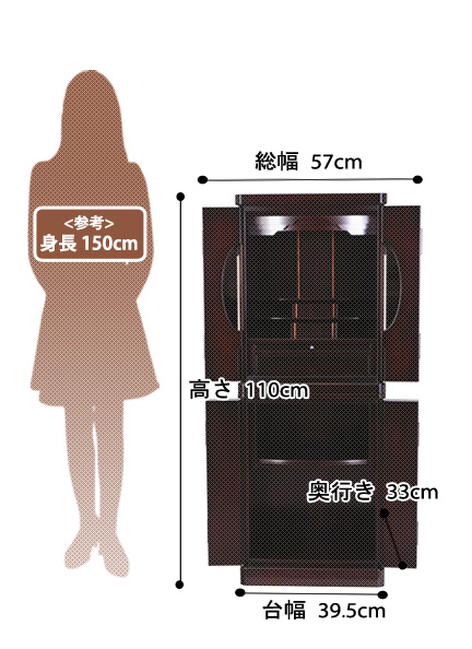 唐木モダン仏壇 かすみ草 カリンの寸法図