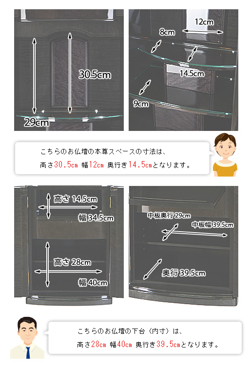 寸法図