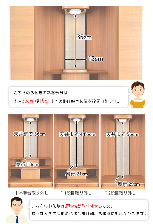 寸法図