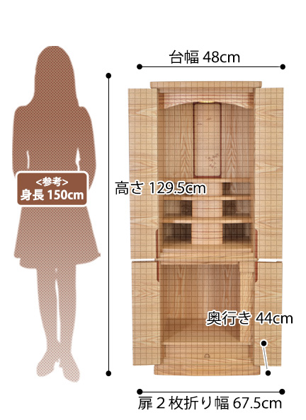 寸法図