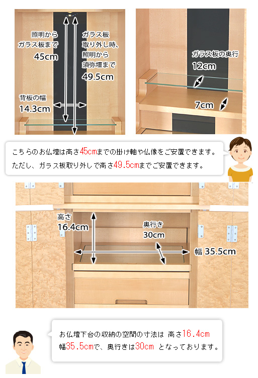 寸法図