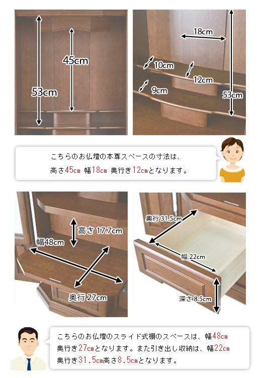 寸法図