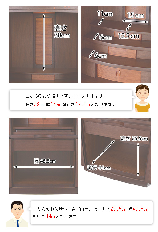 寸法図