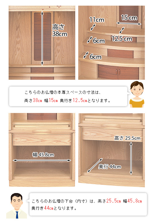 寸法図