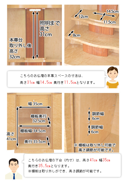 寸法図