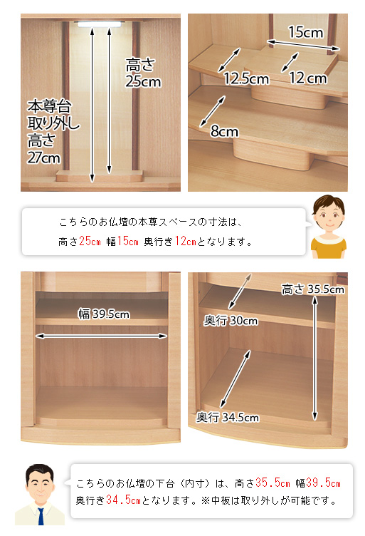 寸法図