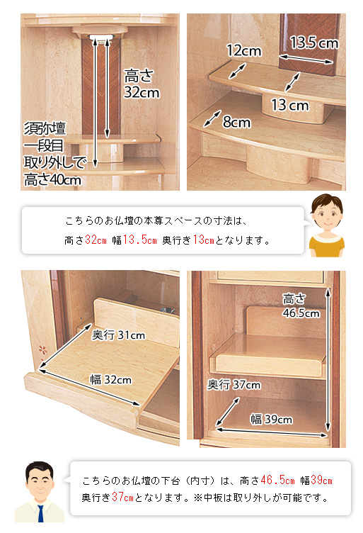 寸法図