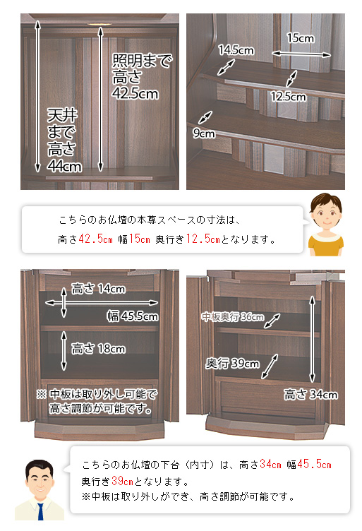 寸法図