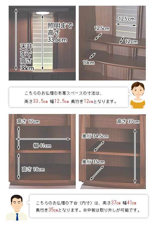 寸法図