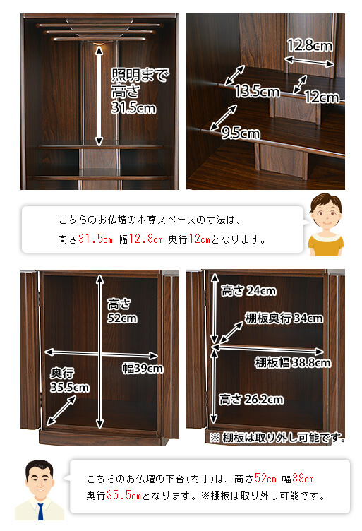 寸法図