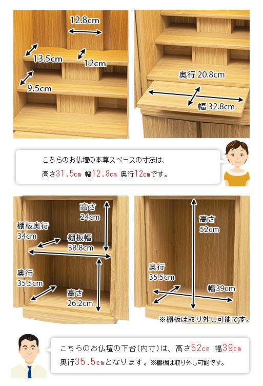 寸法図