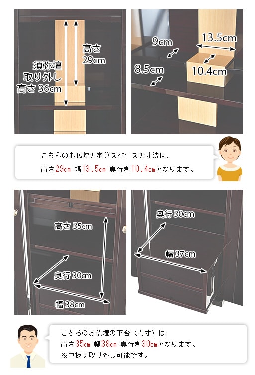 寸法図