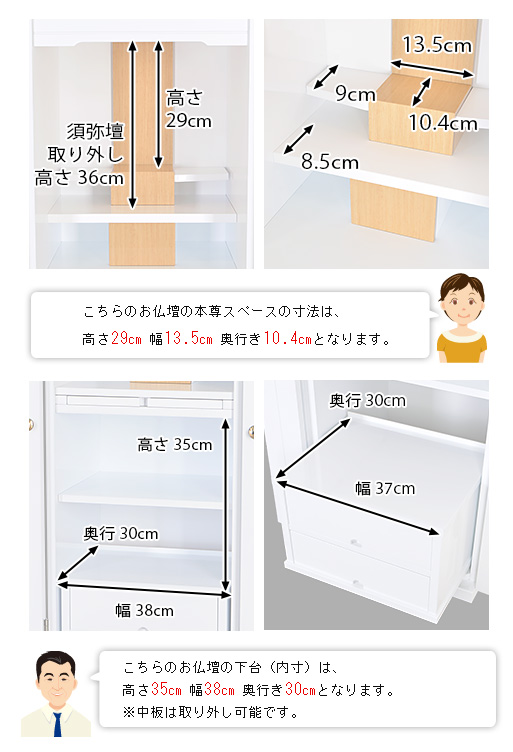 寸法図