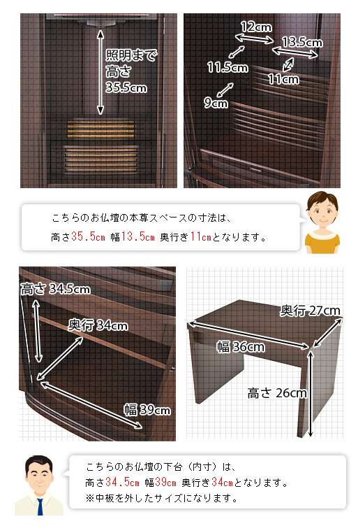 寸法図