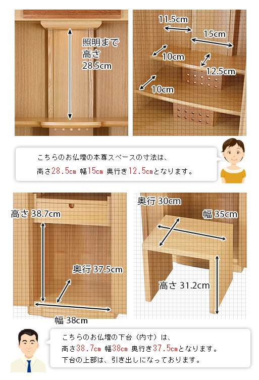 寸法図