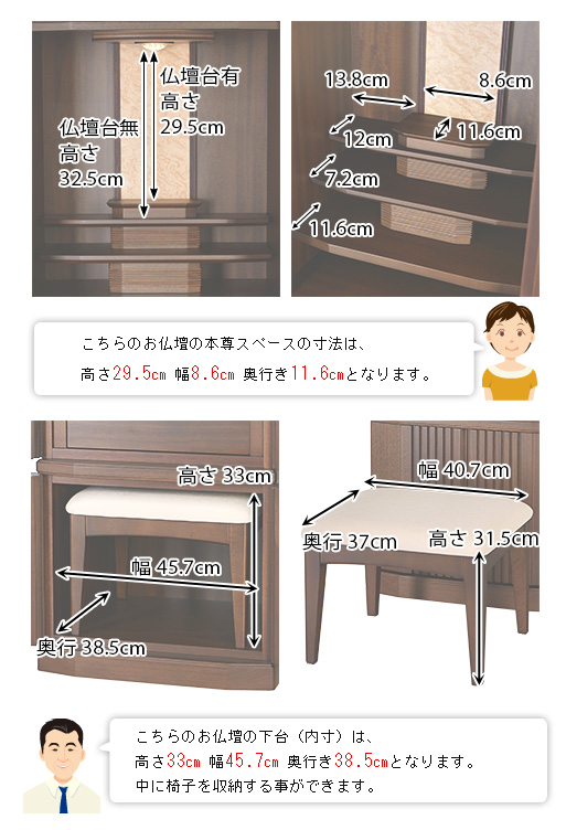 寸法図