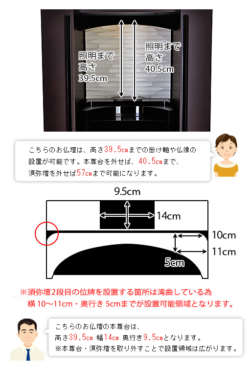 寸法図