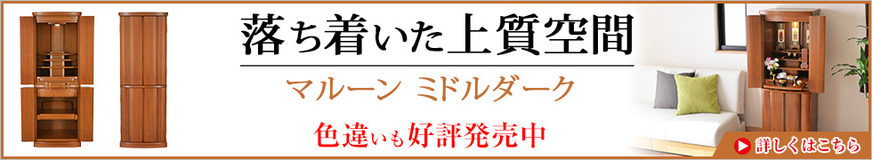 色違いもございます