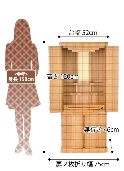 寸法図