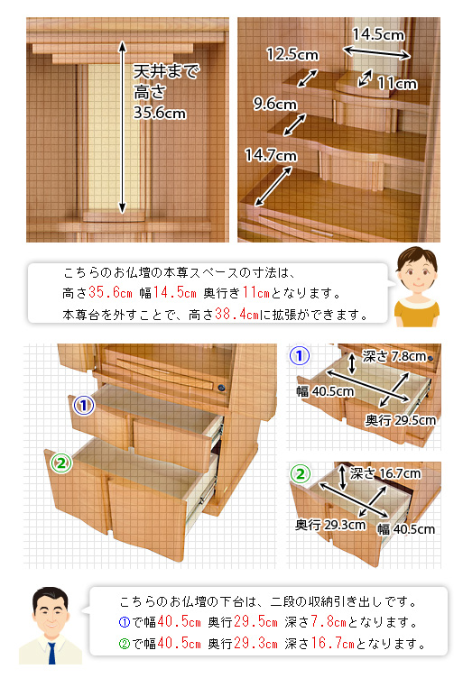 寸法図