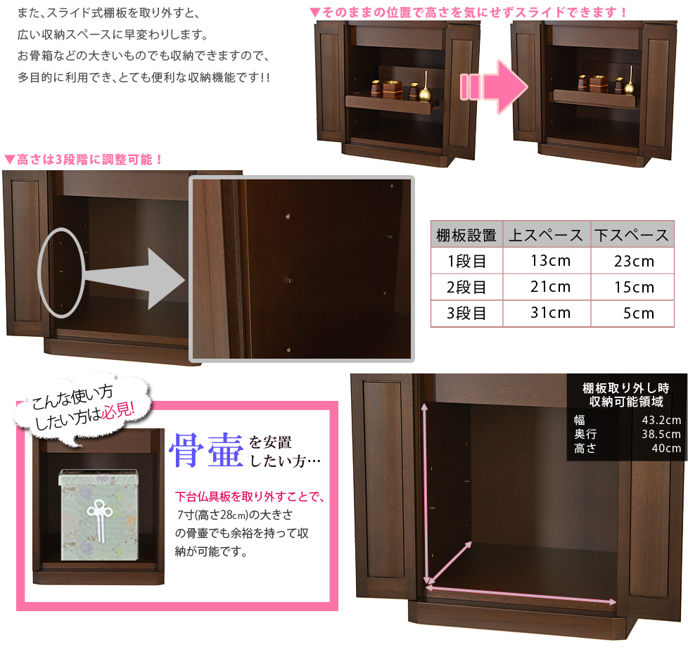 ポイント08：広い下台収納