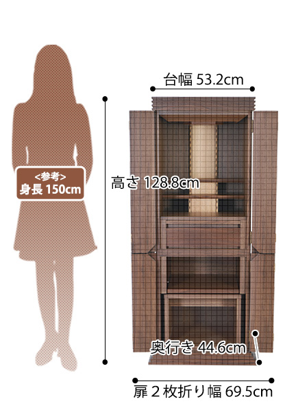 寸法図