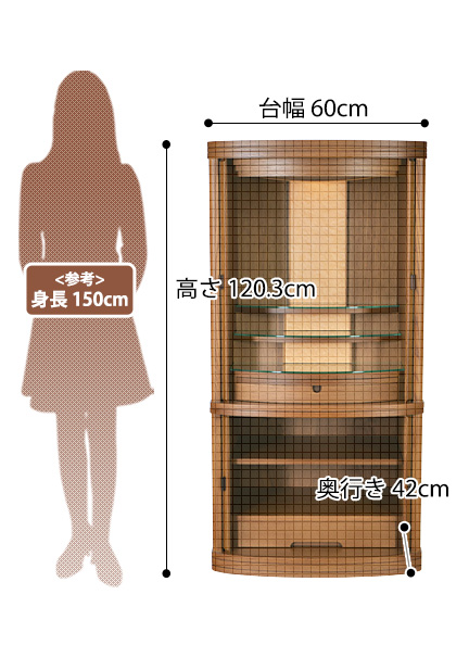 寸法図