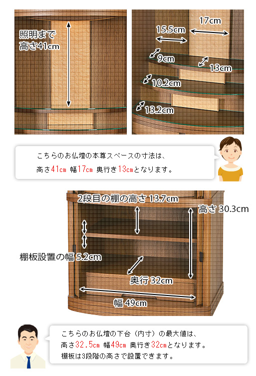 寸法図